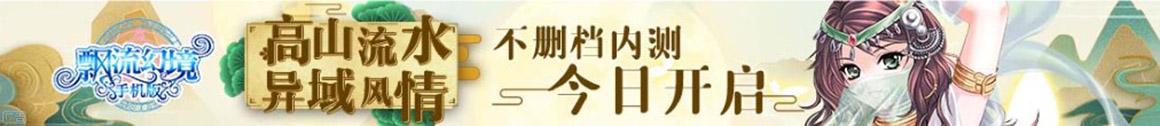 临城县娱乐网